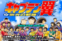 Pantallazo de Captain Tsubasa - Eikou no Kiseki (Japonés) para Game Boy Advance