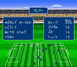 Pantallazo de Captain Tsubasa 4: Pro no Rival Tachi (Japonés) para Super Nintendo