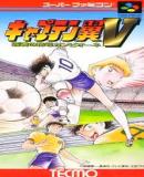 Caratula nº 192784 de Captain Tsubasa 5: Hasya no Syougou Canpione (Japonés) (222 x 400)