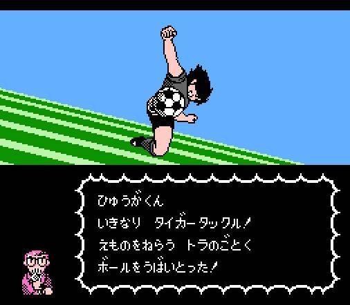 Pantallazo de Captain Tsubasa II: Super Striker para Nintendo (NES)