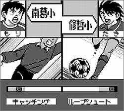 Pantallazo de Captain Tsubasa J para Game Boy