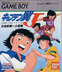 Caratula de Captain Tsubasa J para Game Boy