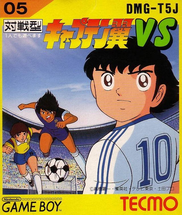 Caratula de Captain Tsubasa VS para Game Boy