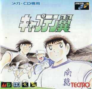 Caratula de Captain Tsubasa para Sega CD