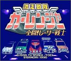 Pantallazo de Car Ranger (Japonés) para Super Nintendo