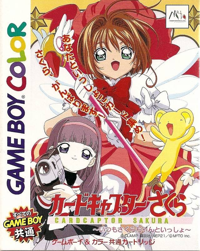 Caratula de Card Captor Sakura: Itsumo Sakura-chan to Issho! para Game Boy Color