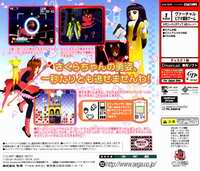 Pantallazo de Card Captor Sakura: Tomoyo no Video Taisakusen para Dreamcast