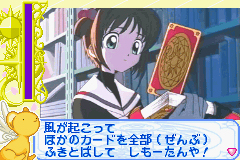 Pantallazo de Card Captor Sakura Card Friends (Japonés) para Game Boy Advance