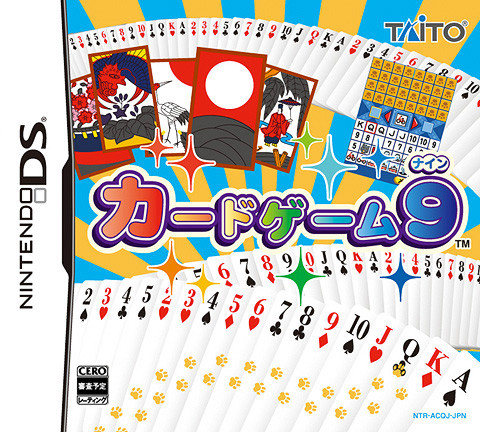 Caratula de Card Game 9 (Japonés) para Nintendo DS