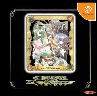 Caratula de Card of Destiny: Hikari to Yami no Tougoumono para Dreamcast