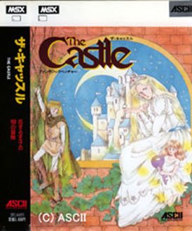 Caratula de Castle, The para MSX