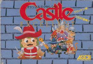 Caratula de Castle Excellent para Nintendo (NES)