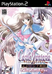 Caratula de Castle Fantasia (Japonés) para PlayStation 2