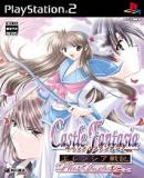 Carátula de Castle Fantasia (Japonés)