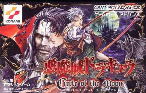 Caratula de Castlevania - Circle of the Moon (Japonés) para Game Boy Advance