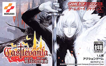 Caratula de Castlevania - Minuet Of Dawn (Japonés) para Game Boy Advance