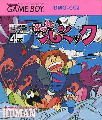 Caratula de Chacha Maru Panic para Game Boy