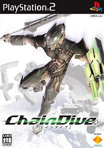 Caratula de ChainDive (Japonés) para PlayStation 2