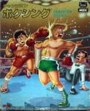 Caratula nº 241662 de Champion Boxing (200 x 300)