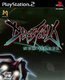Carátula de Chaos Field New Order (Japonés)