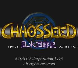Pantallazo de Chaos Seed (Japonés) para Super Nintendo