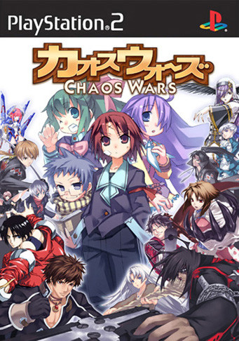 Caratula de Chaos Wars (Japonés) para PlayStation 2