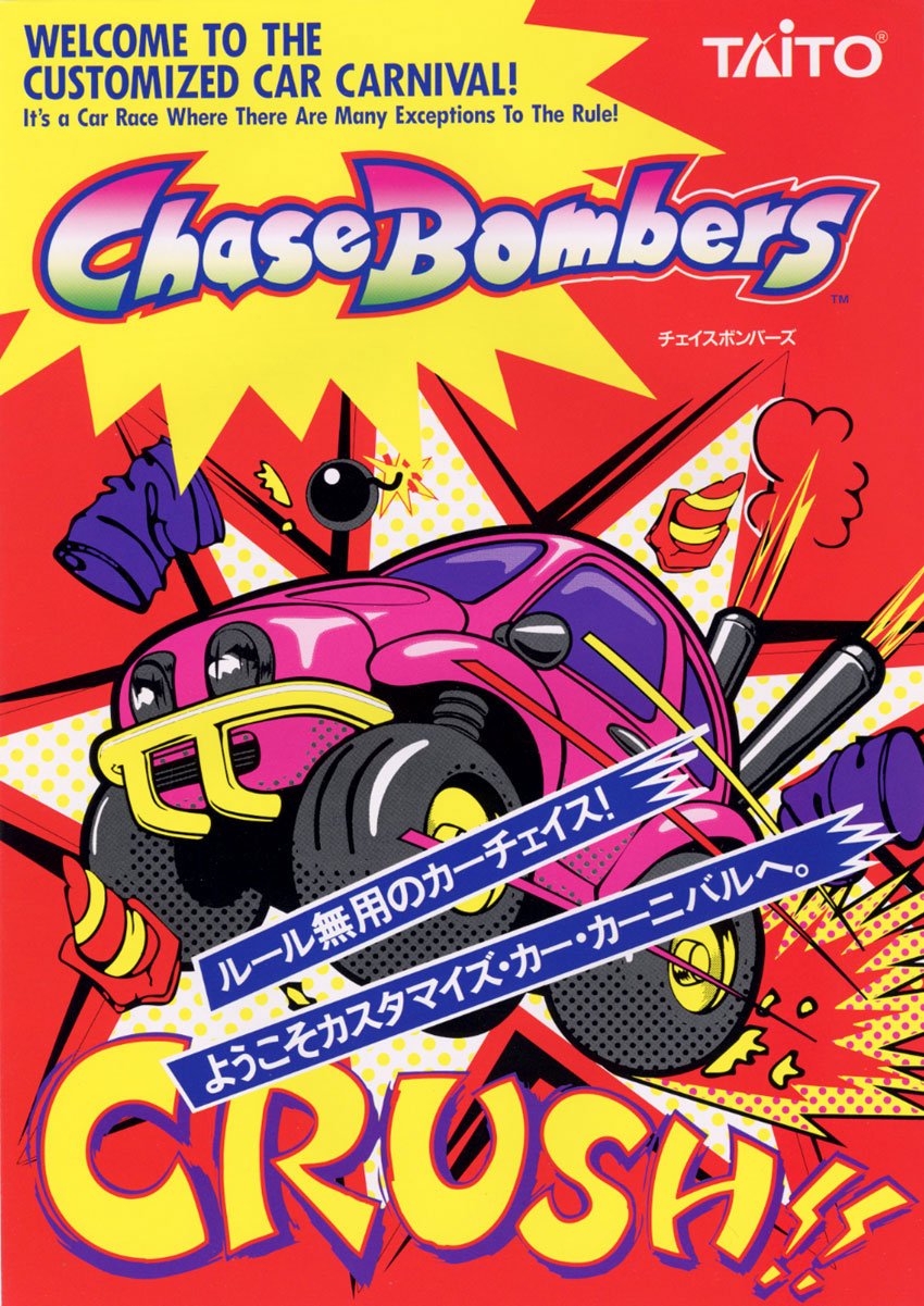 Caratula de Chase Bombers para M.A.M.E.