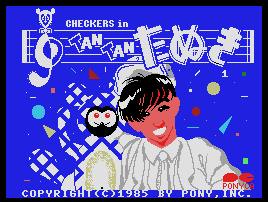 Pantallazo de Checkers in Tan Tan Tanuki para MSX