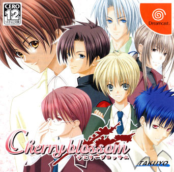 Caratula de Cherry Blossom (Japonés) para Dreamcast