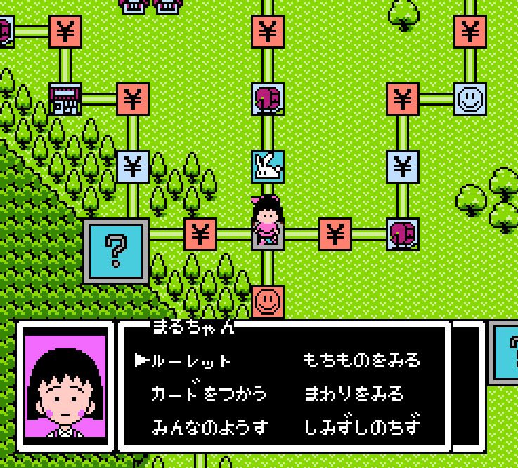 Pantallazo de Chibi Maruko-Chan: Uki Uki Shopping para Nintendo (NES)