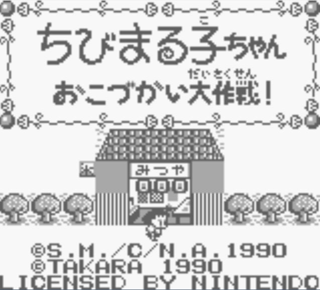 Pantallazo de Chibi Maruko-Chan Okozukai Daisakusen! para Game Boy