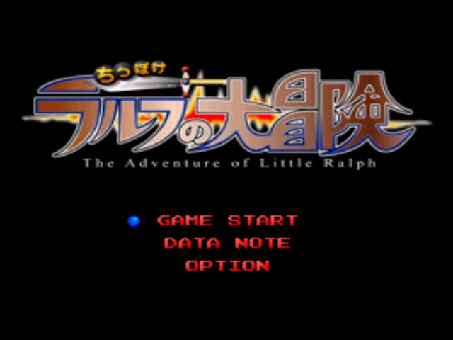 Pantallazo de Chippoke Ralph no Daibouken: The Adventure of Little Ralph para PlayStation