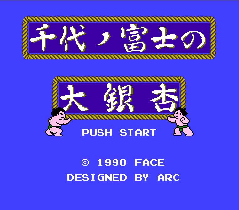 Pantallazo de Chiyonofuji no Ooichou para Nintendo (NES)
