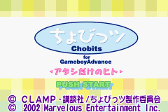 Pantallazo de Chobits (Japonés) para Game Boy Advance