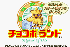 Pantallazo de Chocobo Land - Game de Dice (Japonés) para Game Boy Advance