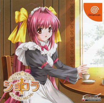 Caratula de Chocolat: Maid Cafe Curio (Japonés) para Dreamcast