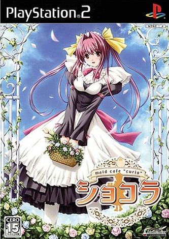 Caratula de Chocolat: Maid Cafe Curio (Japonés) para PlayStation 2