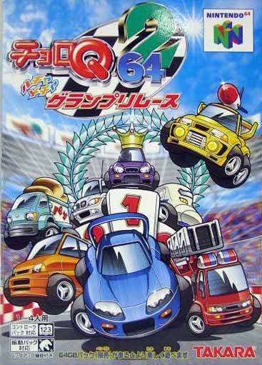 Caratula de Choro Q 64 2: Hacha Mecha Grand Prix Race para Nintendo 64