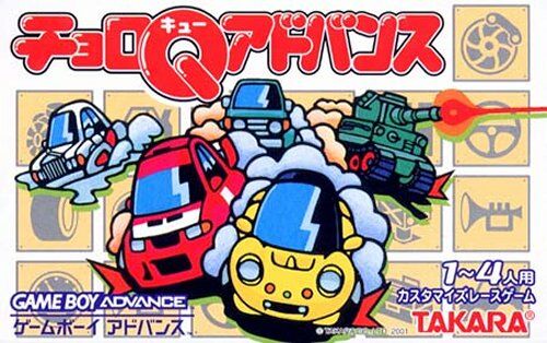 Caratula de Choro Q Advance (Japonés) para Game Boy Advance