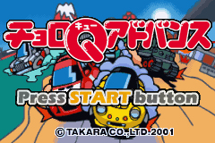 Pantallazo de Choro Q Advance (Japonés) para Game Boy Advance