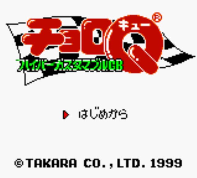 Pantallazo de Choro Q Hyper Custom Bull GB (Japonés) para Game Boy Color