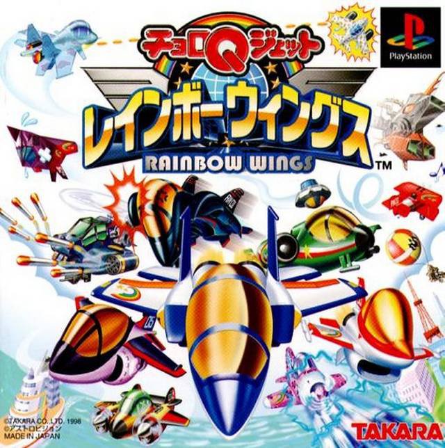 Caratula de Choro Q Jet: Rainbow Wings para PlayStation