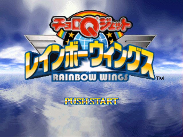 Pantallazo de Choro Q Jet: Rainbow Wings para PlayStation