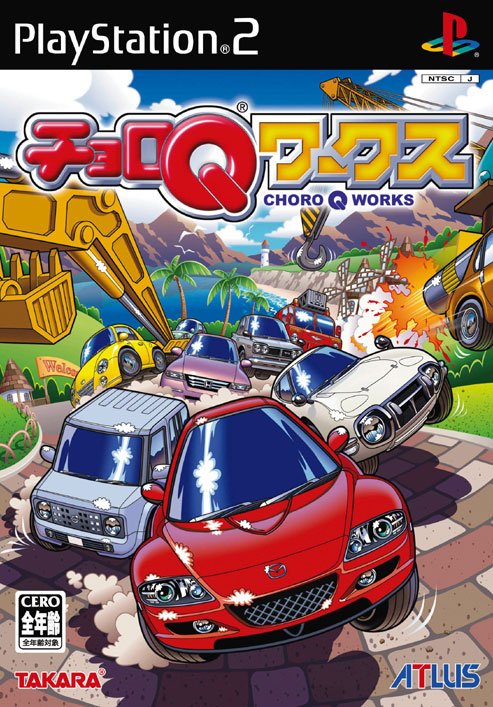 Caratula de Choro Q Works (Japonés) para PlayStation 2