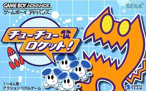 Caratula de Chu-Chu Rocket! para Game Boy Advance