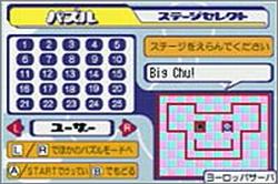 Pantallazo de Chu-Chu Rocket! para Game Boy Advance