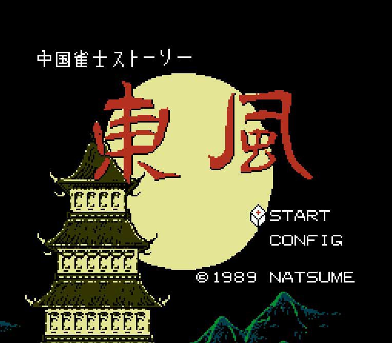 Pantallazo de Chuugoku Janshi Story: Tonpuu para Nintendo (NES)
