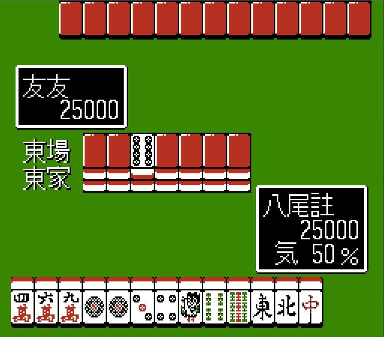Pantallazo de Chuugoku Janshi Story: Tonpuu para Nintendo (NES)