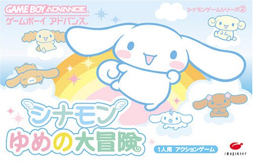 Caratula de Cinnamon - Yume no Daibouken (Japonés) para Game Boy Advance