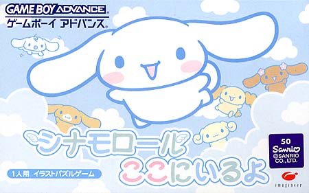 Caratula de Cinnamoroll Kokoniiruyo (Japonés) para Game Boy Advance